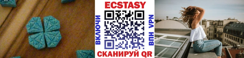 Ecstasy круглые KRAKEN ССЫЛКА Тайга