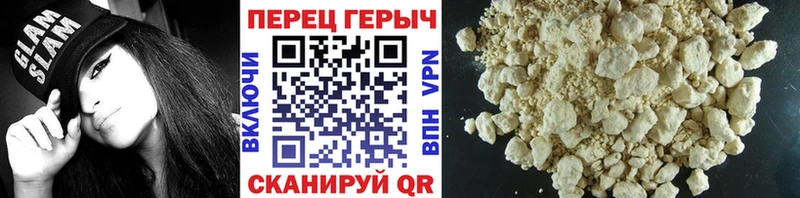 цены наркотик  Тайга  Героин Heroin 