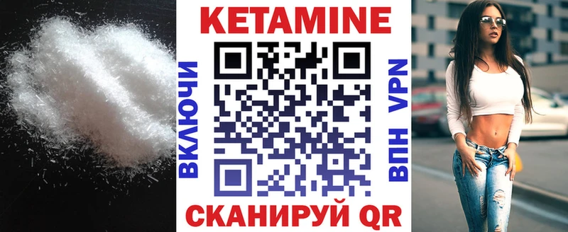 купить наркоту Тайга Кетамин ketamine