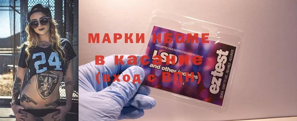 гашишное масло Горняк
