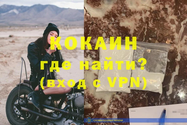 мет Аркадак
