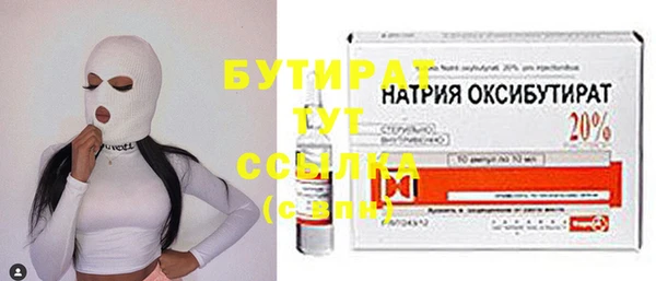 MESCALINE Армянск