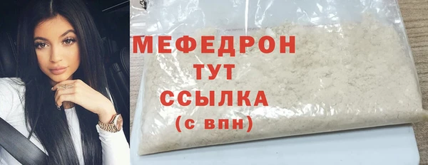 MESCALINE Армянск