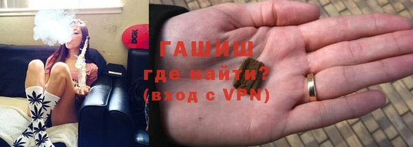 MESCALINE Армянск