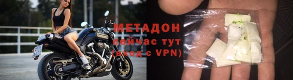MESCALINE Армянск