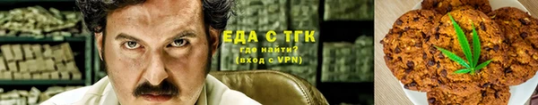 MDMA Горнозаводск