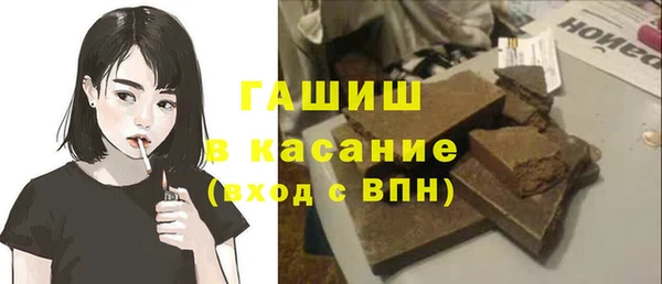 MESCALINE Армянск