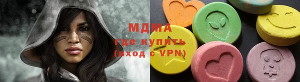 MESCALINE Армянск