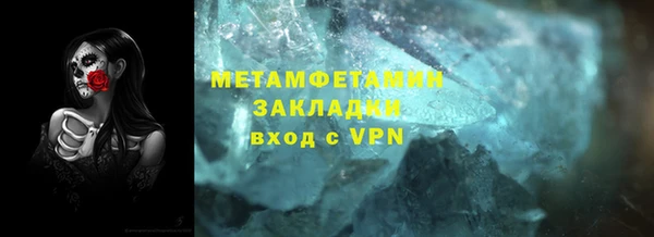 MESCALINE Армянск