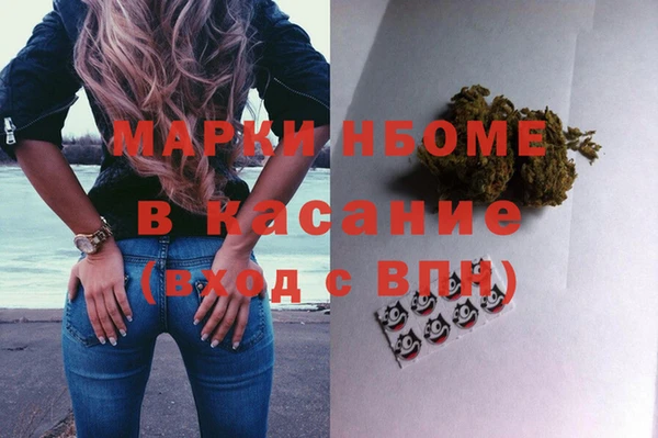 MESCALINE Армянск