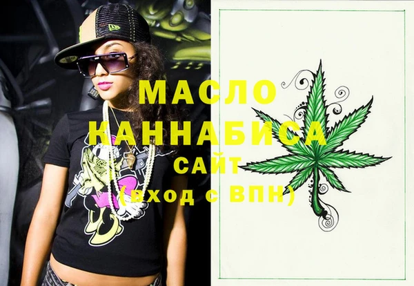 мет Аркадак