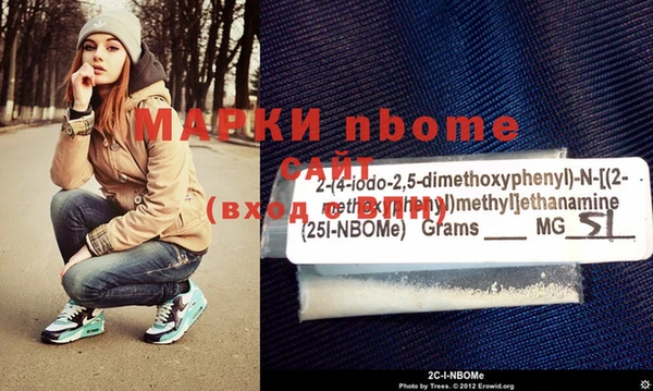 MESCALINE Армянск