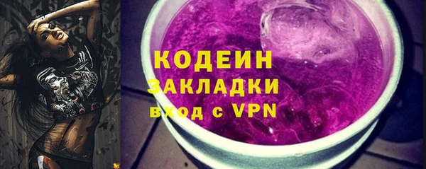 MESCALINE Армянск