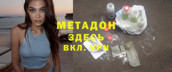 мяу мяу мука Арсеньев