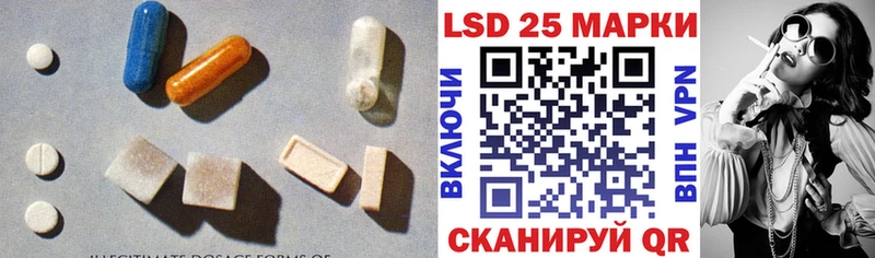 сколько стоит Тайга ЛСД экстази кислота
