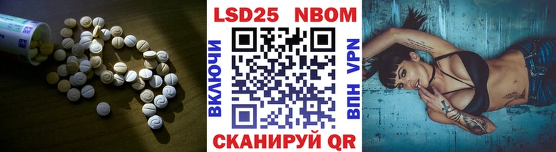 ЛСД экстази кислота Тайга