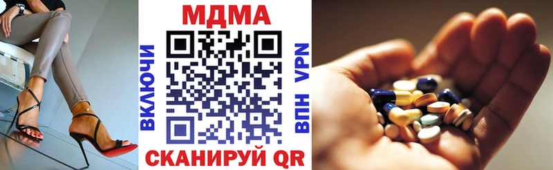 MDMA Molly  Тайга 