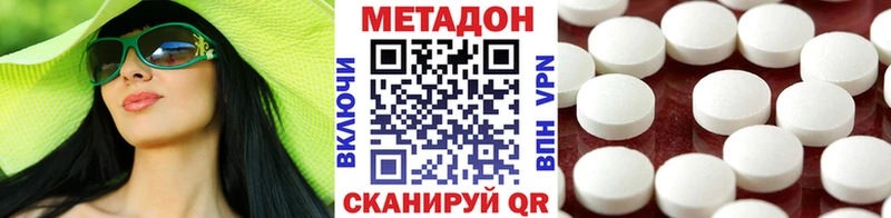 что такое   Тайга  Метадон methadone 