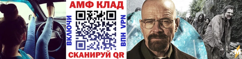 МЕТАМФЕТАМИН мет где купить наркотик Тайга