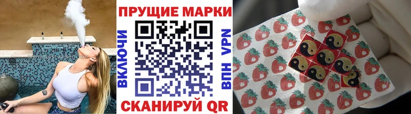 shop как зайти  купить  цена  mega как войти  Тайга  Наркотические марки 1,5мг 