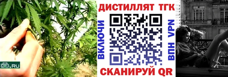 МЕГА ссылка  Тайга  ТГК жижа 