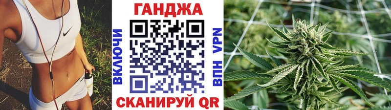 МАРИХУАНА Ganja  Тайга 